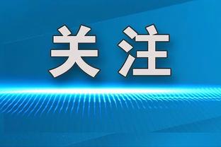 迈尼昂本场对阵萨索洛数据：6次扑救全场最多，评分8.5全场最高